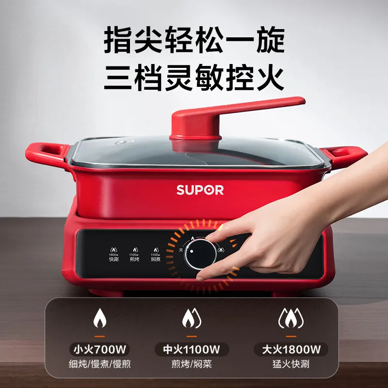 Electric Hot Pot Multi-functional Split Mandarin Duck Hot Pot Electric Cooking Pot Removable and Washable Non-stick Pan