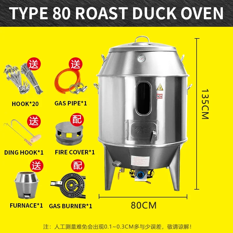 Roast Chicken Stove Commercial Oven Stainless Steel Crispy Pork Belly Gas Double Layer 100CM Charcoal Duck Furnace