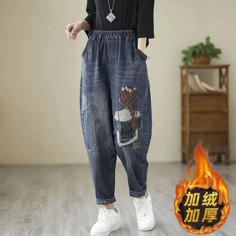 2024Spring Autumn Winter New High Quality Harun Pants Female Embroidered Jeans Retro Cowboy Pants Thickening Fashion Women Pants