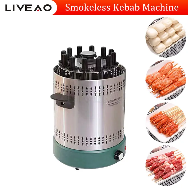 

Automatic Revolving Vertical Grill Smokeless Barbecue Bbq Kebab Rotary Machine Rotisserie Roast Domestic Mutton Lamb Skewer Oven