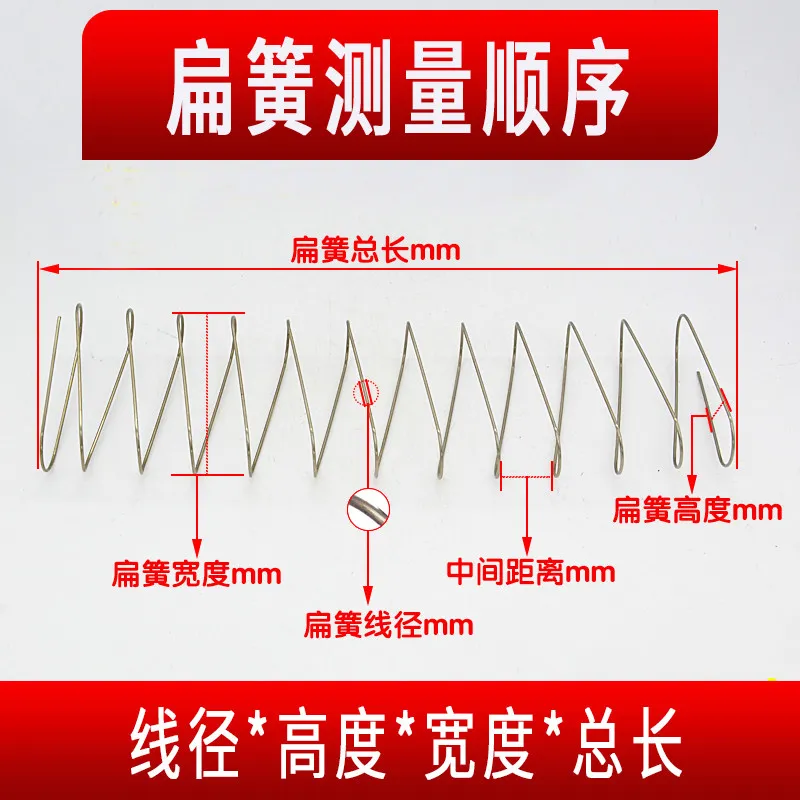1.8mm Wire  Carbon steel Square compression spring