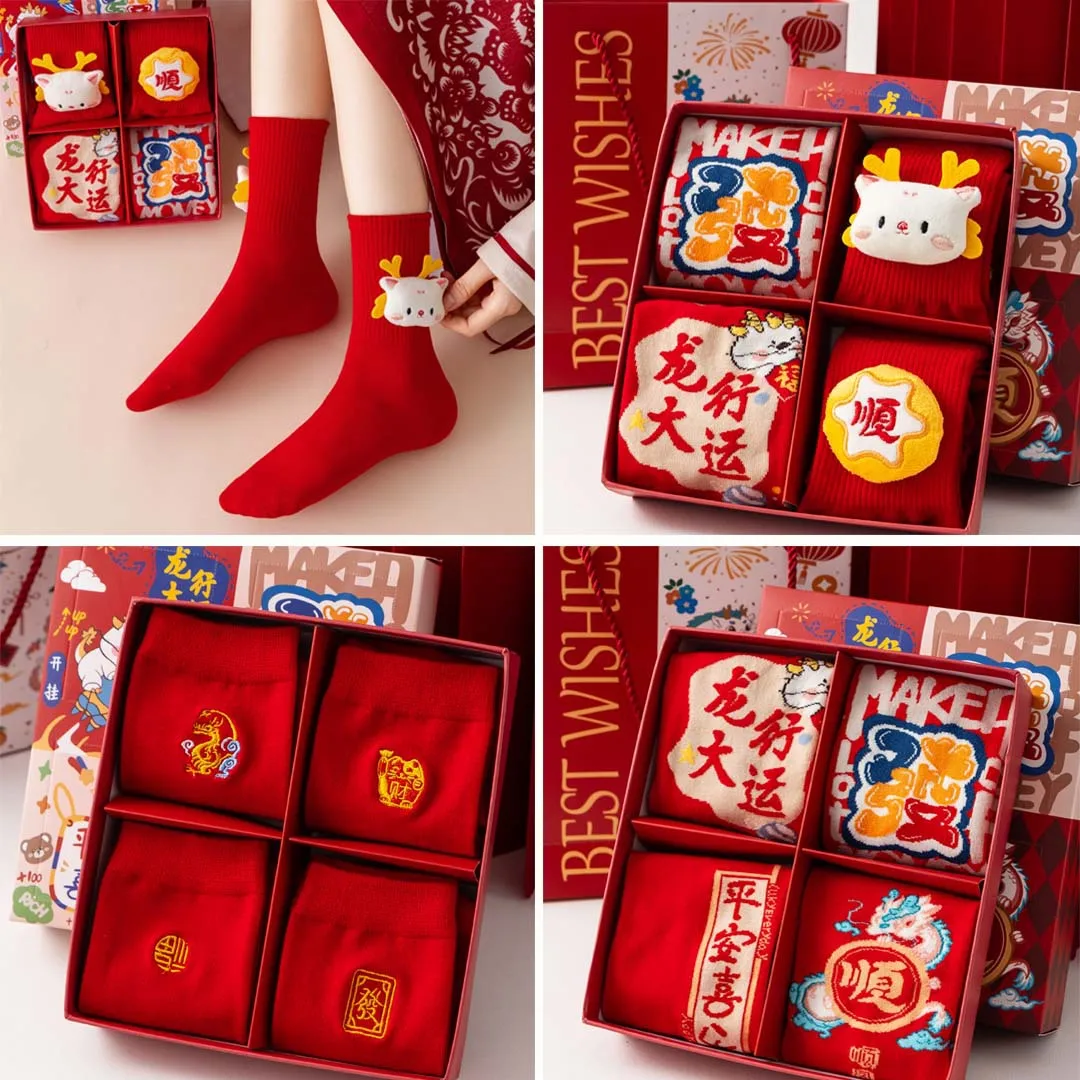 4PCS 2024 Chinese New Year Gift Box Year of the Dragon Men and Women Mid-calf Cotton Socks New Year Gift Christmas Socks