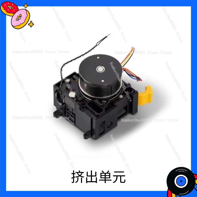 U1 Extrusion Unit F…