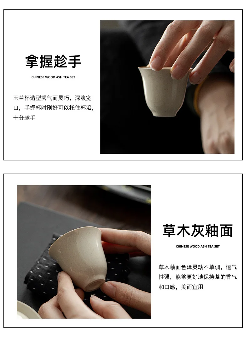 Plant Ash Glaze Thin Wall Ceramic Tea Cup Raw Ore Glaze Small Single Drinking Cup Household Kung Fu Tea Tasting Vessel