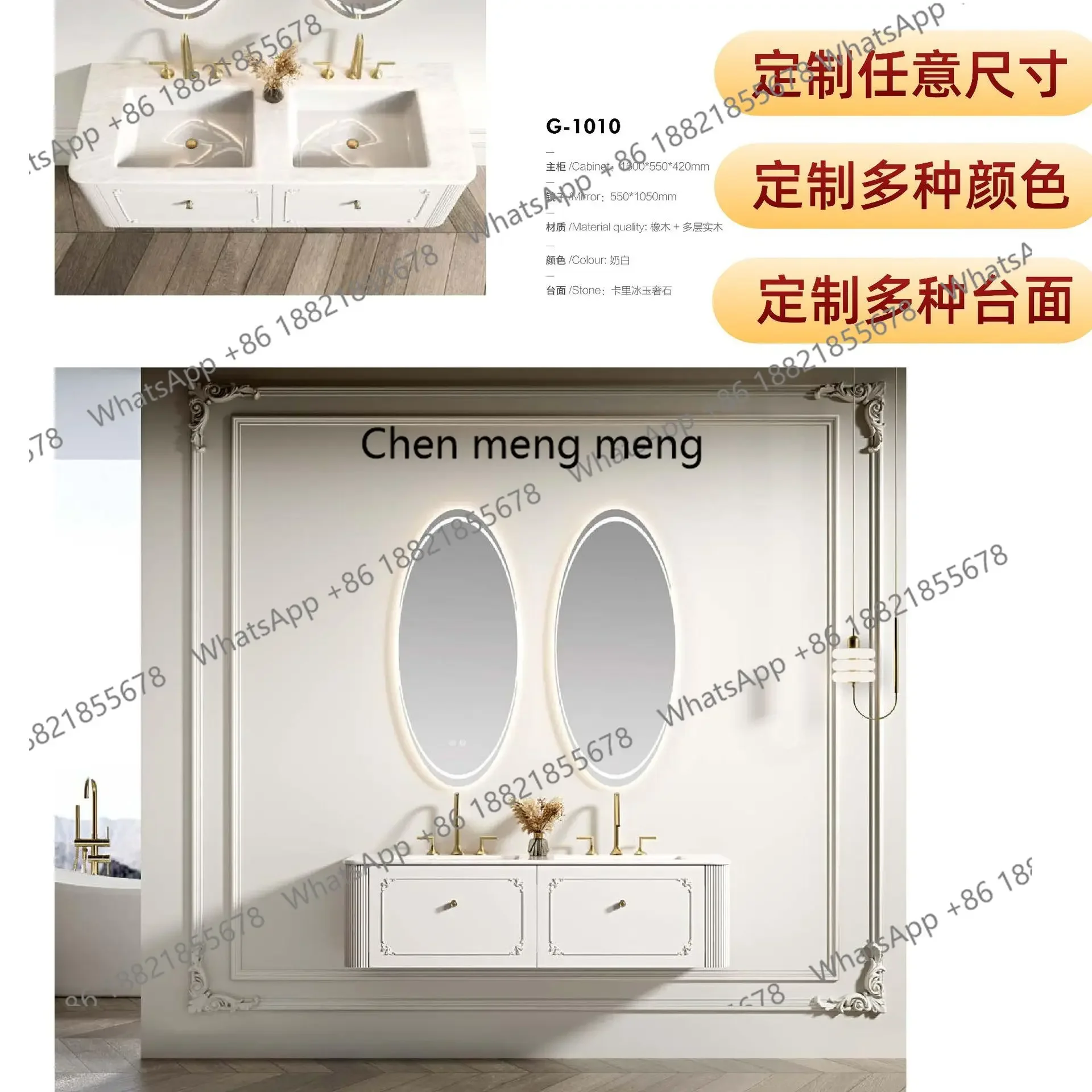 ตู้ห้องน้ำสไตล์เรโทรสุดหรู พร้อมอ่างล้างหน้าคู่หินอ่อน ตู้ล้างหน้าไม้โอ๊ค ชุดตู้ล้างหน้า