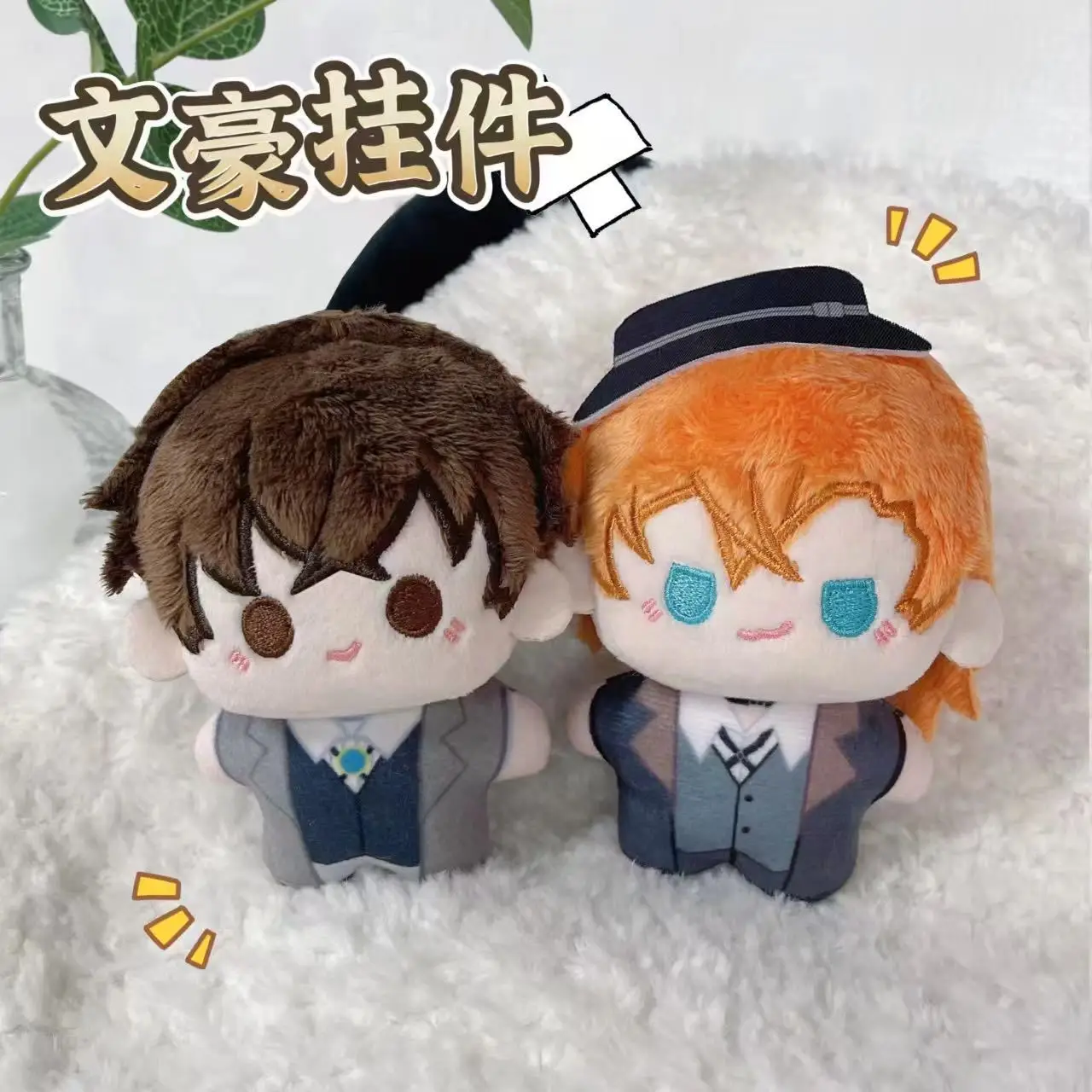 Anime Stray Dogs Super lindo muñeco colgante de peluche bolso llavero muñeco de peluche regalo