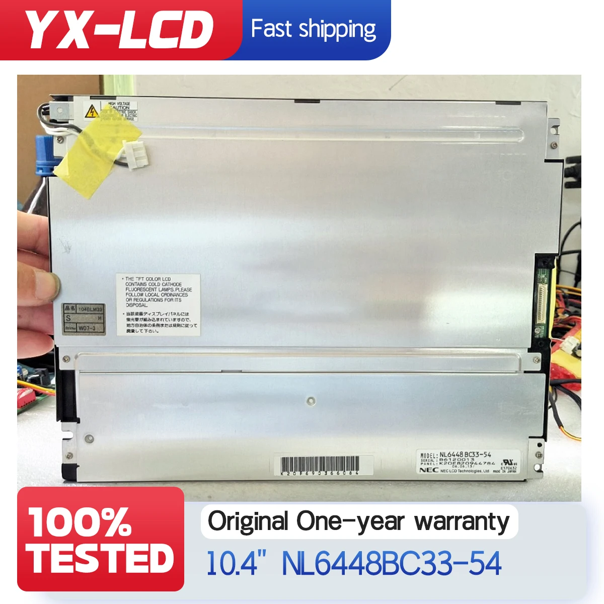 

10,4-дюймовая промышленная ЖК-панель NL6448BC33-54 TFT LCD