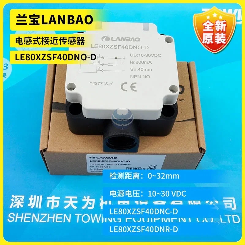 

New Original Lanbao LANBAO Inductive Proximity Sensor LE80XZSF40DNO-D Normally Open/NPN