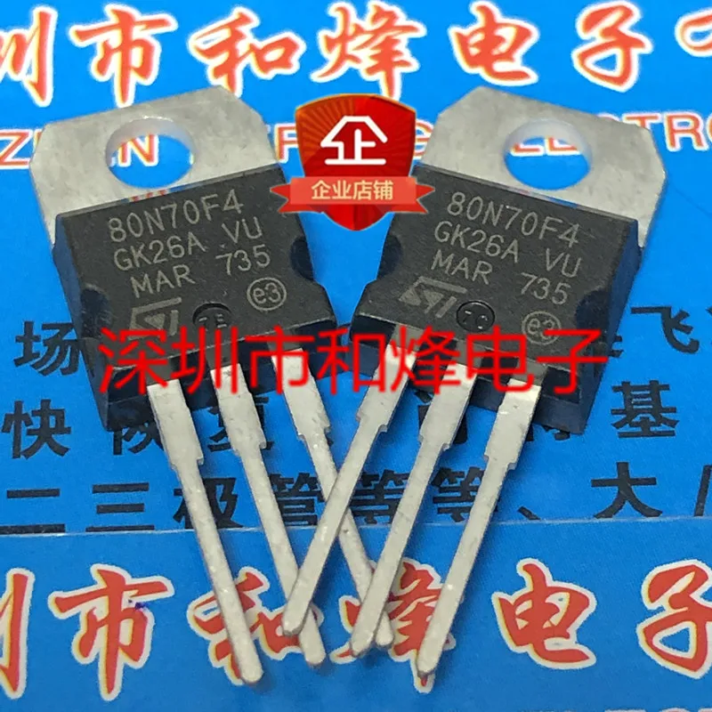 80N70F4 STP80N70F4 New and original TO-220 68V 85A Field effect transistor Electronic integrated circuit to220