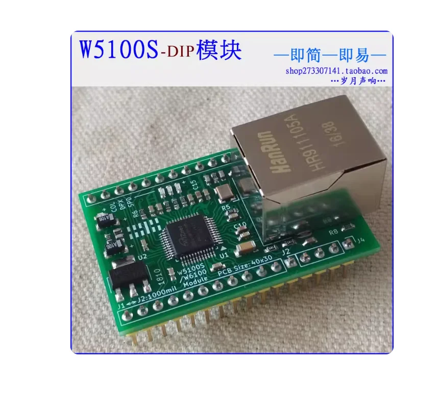 W5100S Network Modu…