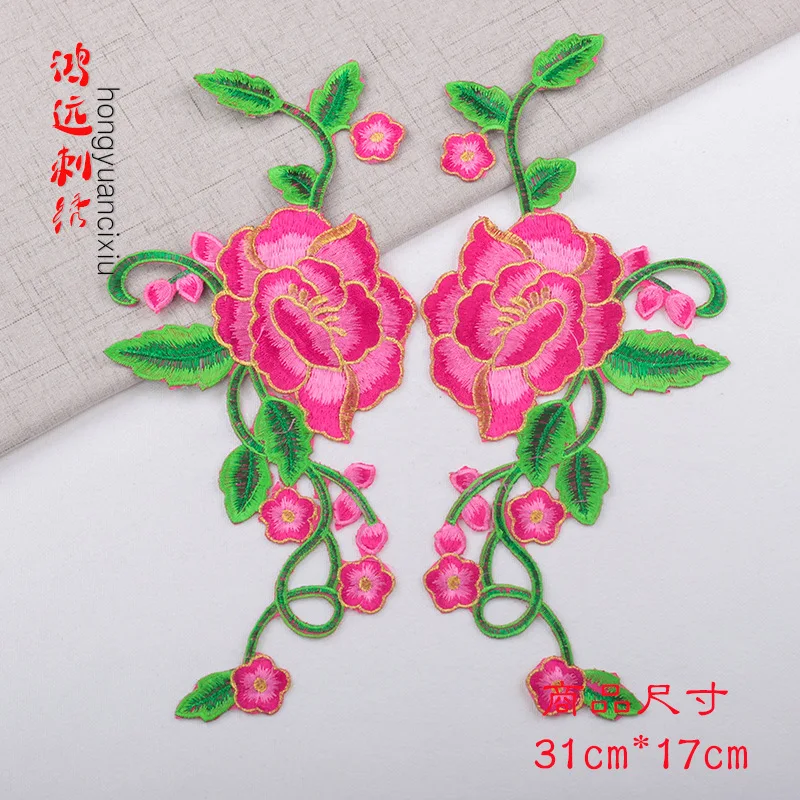 10pairs/20pcs/Lot Luxury Gold Flower Leaf Embroidery Patch Opera Cheongsam Dance Stage Costumes Decoration Accessory Craft Diy