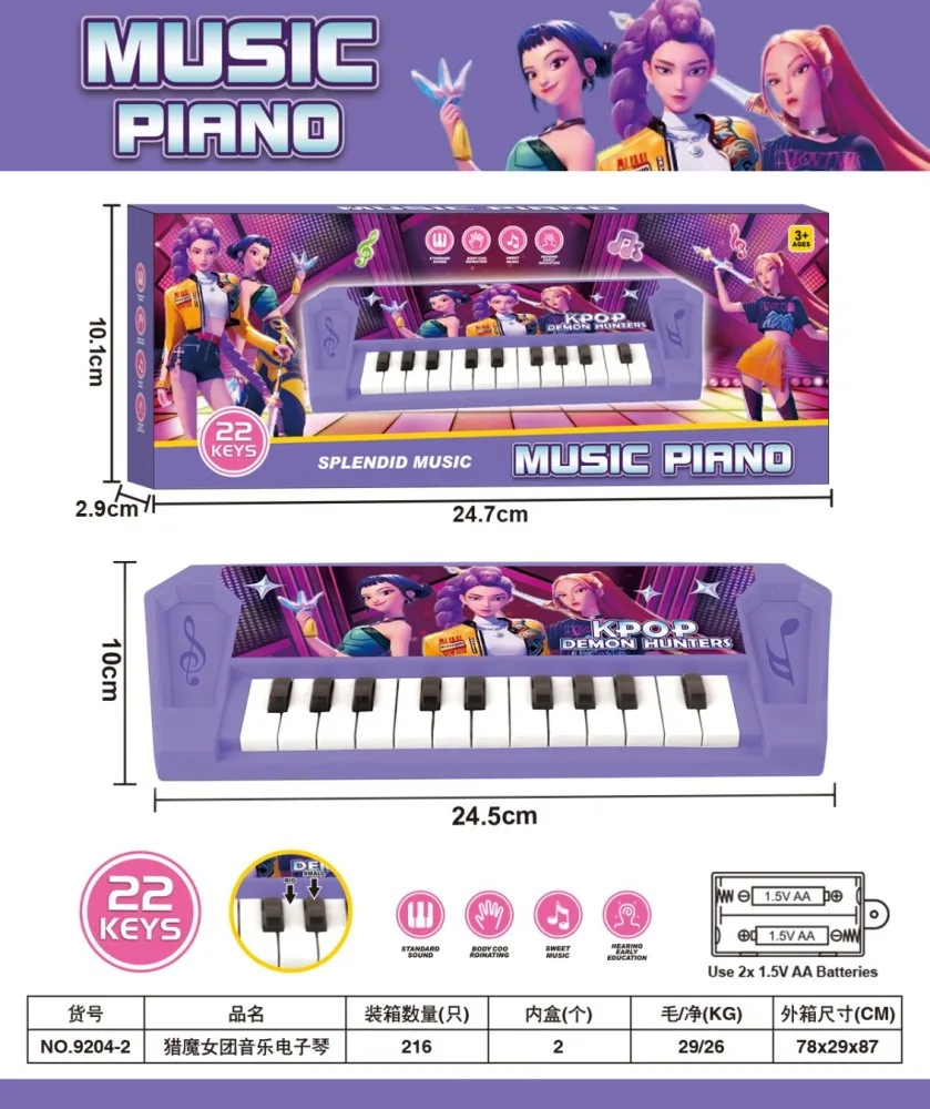 مجموعة صيد ساحرة جديدة لعام 2026 ميكروفون جيتار للأطفال ميكروفون خفيف للأولاد والبنات يلعب الأغاني ألعاب أدوات الأطفال #6