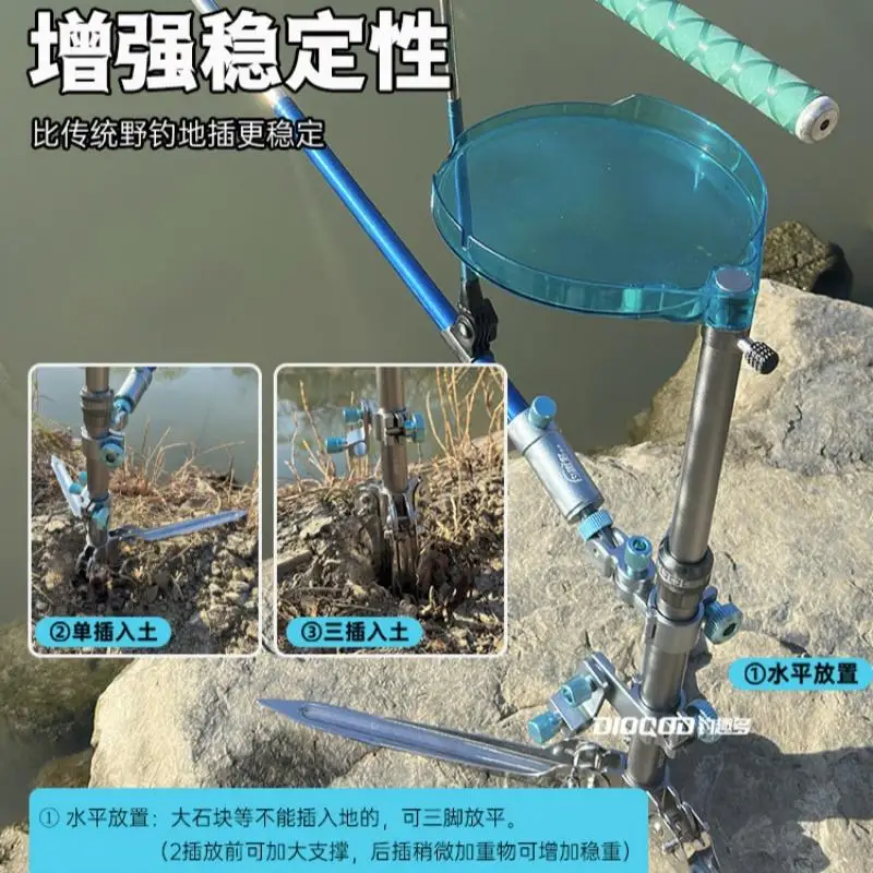 Wild fishing spot, all terrain gun stand, multifunctional bait tray, fishing rod rack, Maza companion