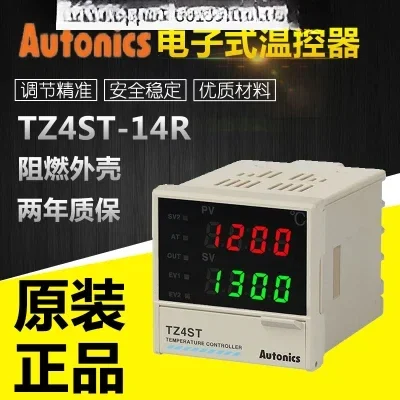 Tz4St-14R/S/C Tzn4S… - image