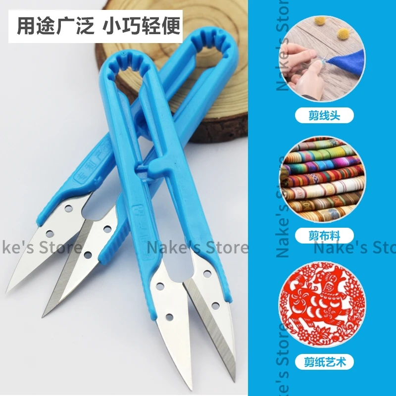 12PCS Jack Original U-Shaped Plastic Handle Scissors Small Cutter Cross Stitch Handmade DIY Clothing Thread Trimmer 12cm Clipper