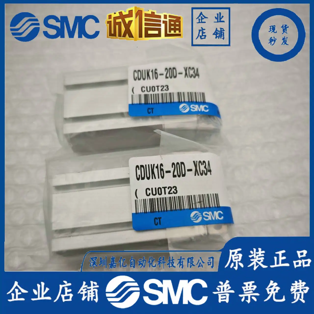 

Импортированный в Японию цилиндр SMC 2025 года CDUK16-20D-XC34, новый оригинальный поддельный один штраф, десять пятен