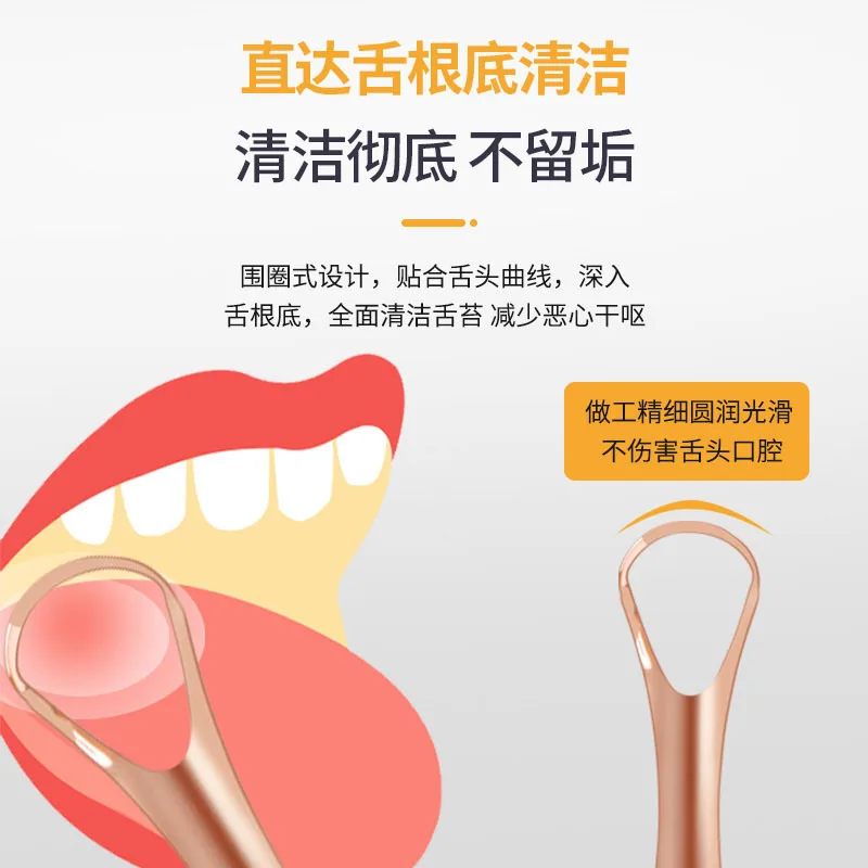 1 шт. скребок для языка из нержавеющей стали для неприятного запаха изо рта, антибактериальный и свежий дыхание, чистка полости рта и средство для удаления покрытия на языке