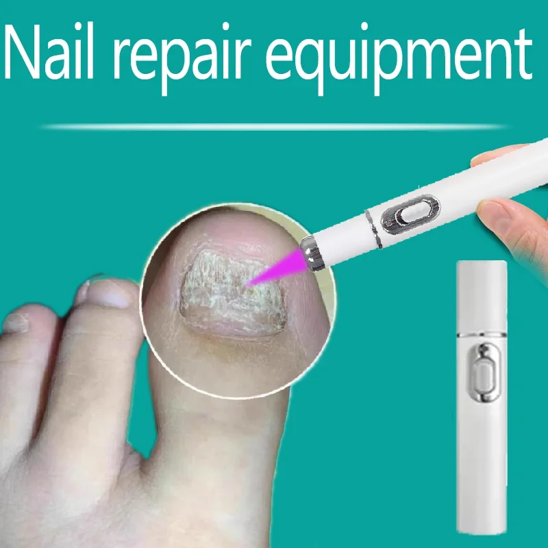 

Лазерный ремонт ногтей, встроенный уход за ногтями на ногах и ногах — регулируемый контроль температуры и датчик безопасности