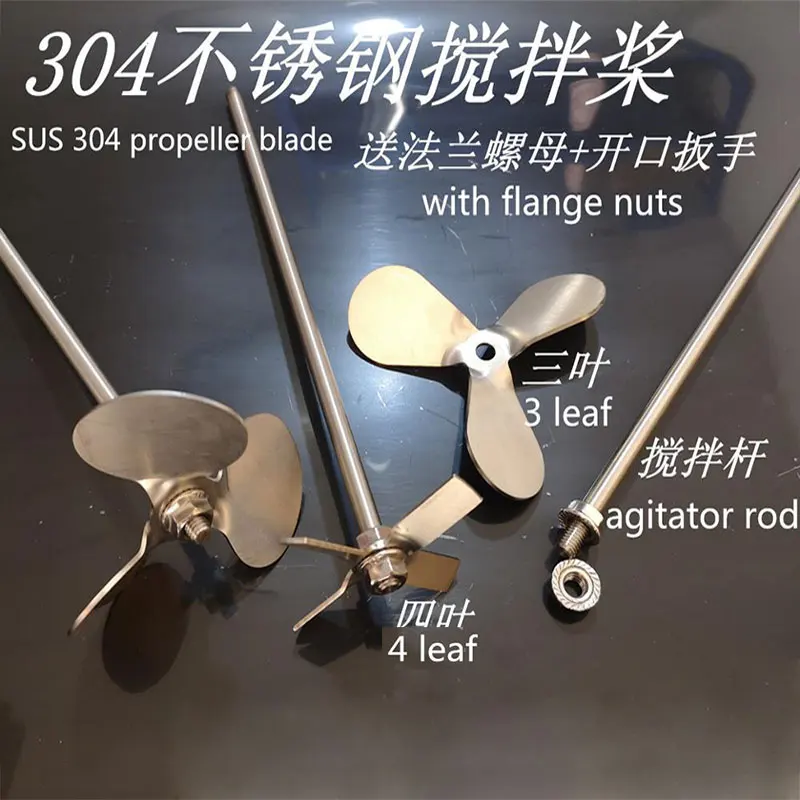 Sus 304 Stainless Steel Paint Propeller With Rod,3 Leaf Blade Paint Agitator Propeller, stirer for mix machine, paddle with rod