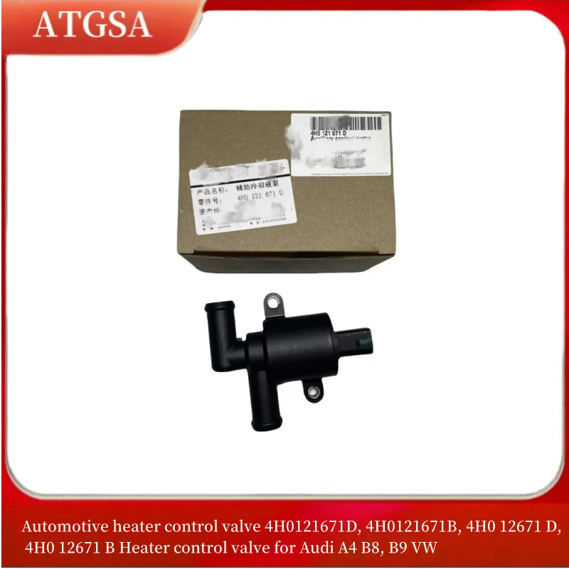 Automotive heater control valve 4H0121671D, 4H0121671B, 4H0 12671 D, 4H0 12671 B Heater control valve for Audi A4 B8, B9 VW