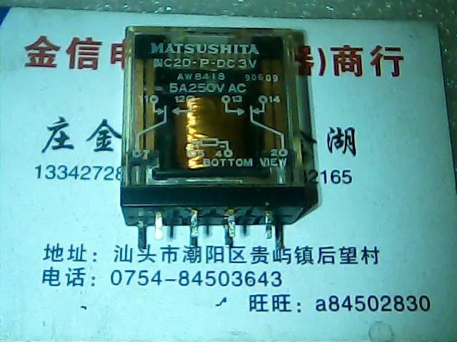 

NC2D-P-DC3V NC2D-P-DC3V 10PCS
