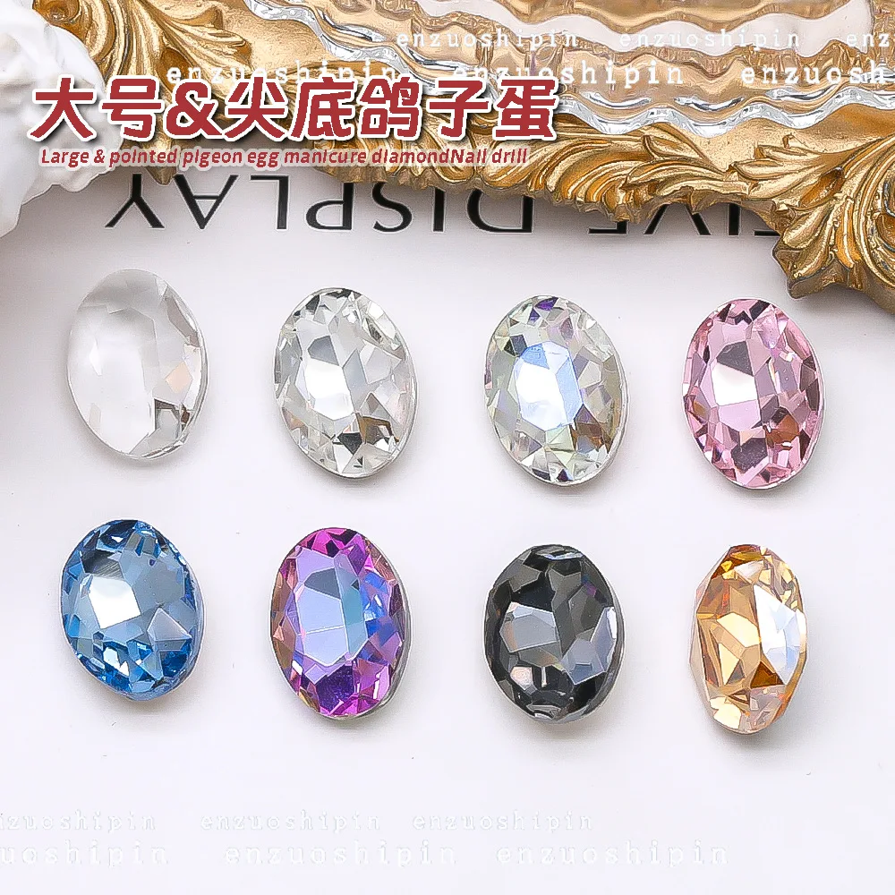 10PCS Large Size Oval Crystal Nail Art Rhinestone Pigeon Egg Gem Stone Jewelry Accessories For Nail Deocration Supplies Material