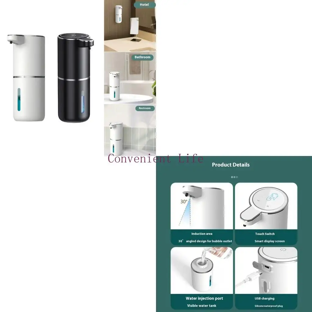 

L1EE Touchless Hand Soap Foam Dispenser Rechargeable Automatic Foaming Soap Dispenser Automatic Induction Foam Hand Washer