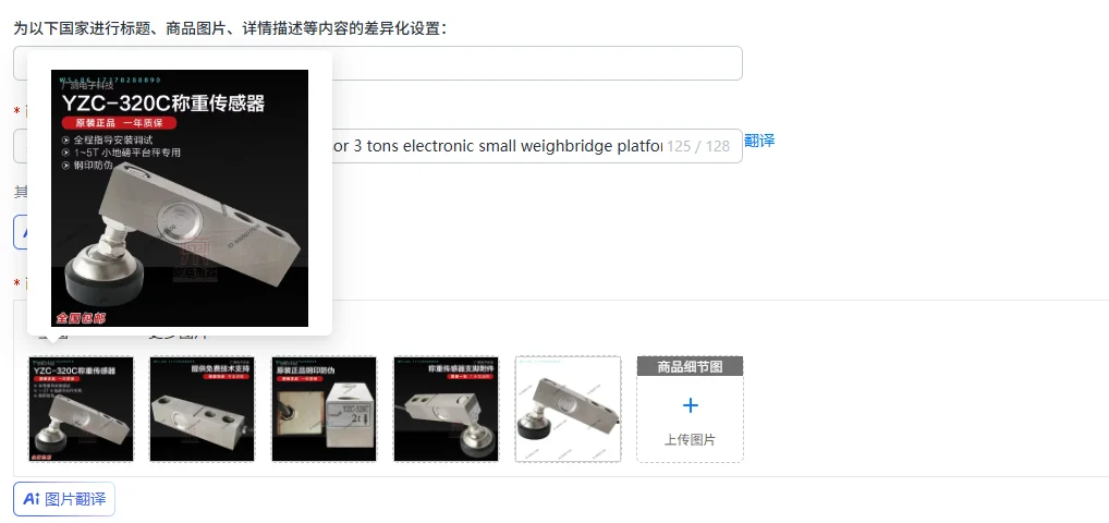 Wide test YZC-320C weighing sensor 3 tons electronic small weighbridge platform scale 320-3T weighbridge weighing accessories