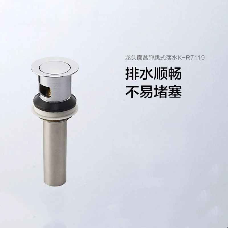 distributeur-d'eau-rebondissant-avec-bouchon-d'arret-d'eau-integre-et-vidange-de-lavabo-anti-odeur-7119