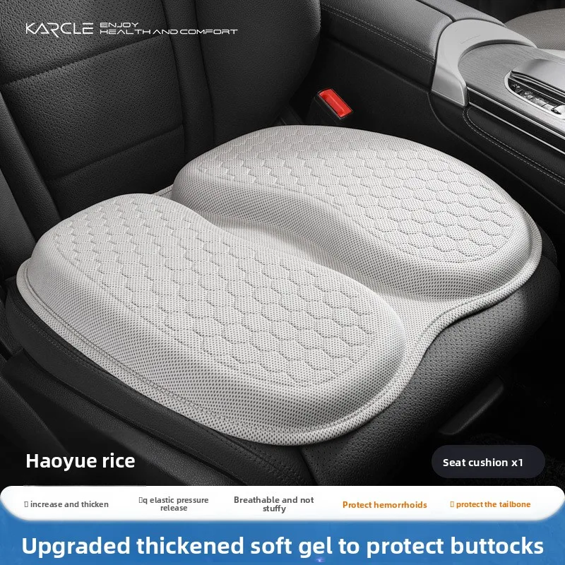 All-season Breathable Cool Silicone Scientifically Zoned U-shaped Anti-slip Car Seat Cushion Cool Comfortable SUV Car Seat Cover