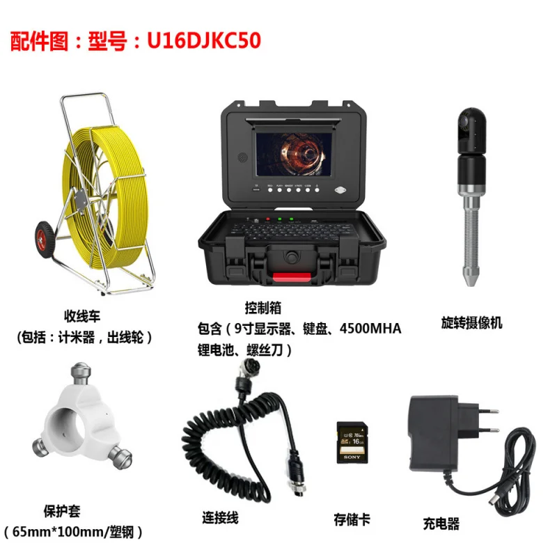 Industrial Pipe Endoscope Camera512HZPositioning Plug Detector Length Counter Sewer Keyboard Function7Inch