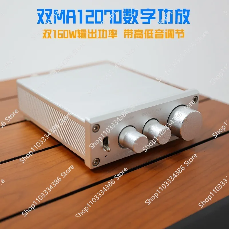 Двойная плата усилителя мощностью 160 Вт с Infineon MA12070, дальний обзор мощности звука класса D TPA3116 для Hi-Fi DIY