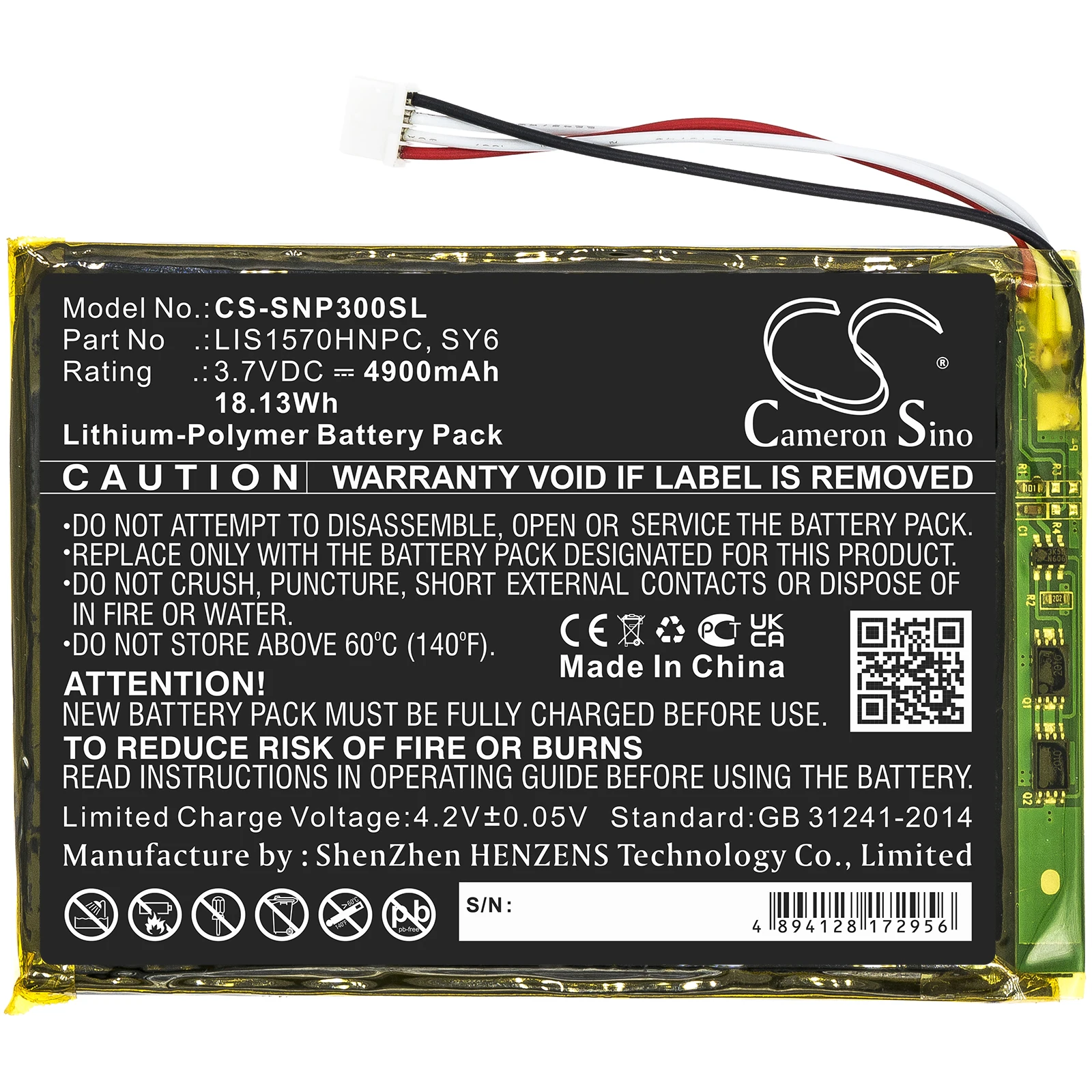 Сменный аккумулятор CS для Sony PHA-3, PHA-3C, артикул: LIS1570HNPC, SY6, 4900 мАч / 18,13 Вт·ч