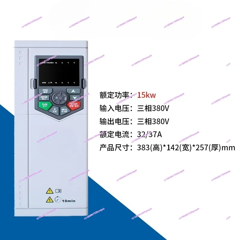 

380V Three-Phase High Performance Inverter - Heavy Duty Universal Governor for Fan & Water Pump