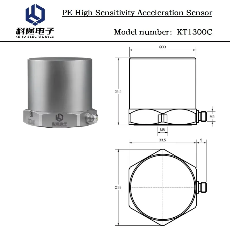 Single Axis PE Charge Output Accelerometer Piezoelectric Acceleration Sensor Vibration Transducer Bridge Monitoring 3000pC/g 30g