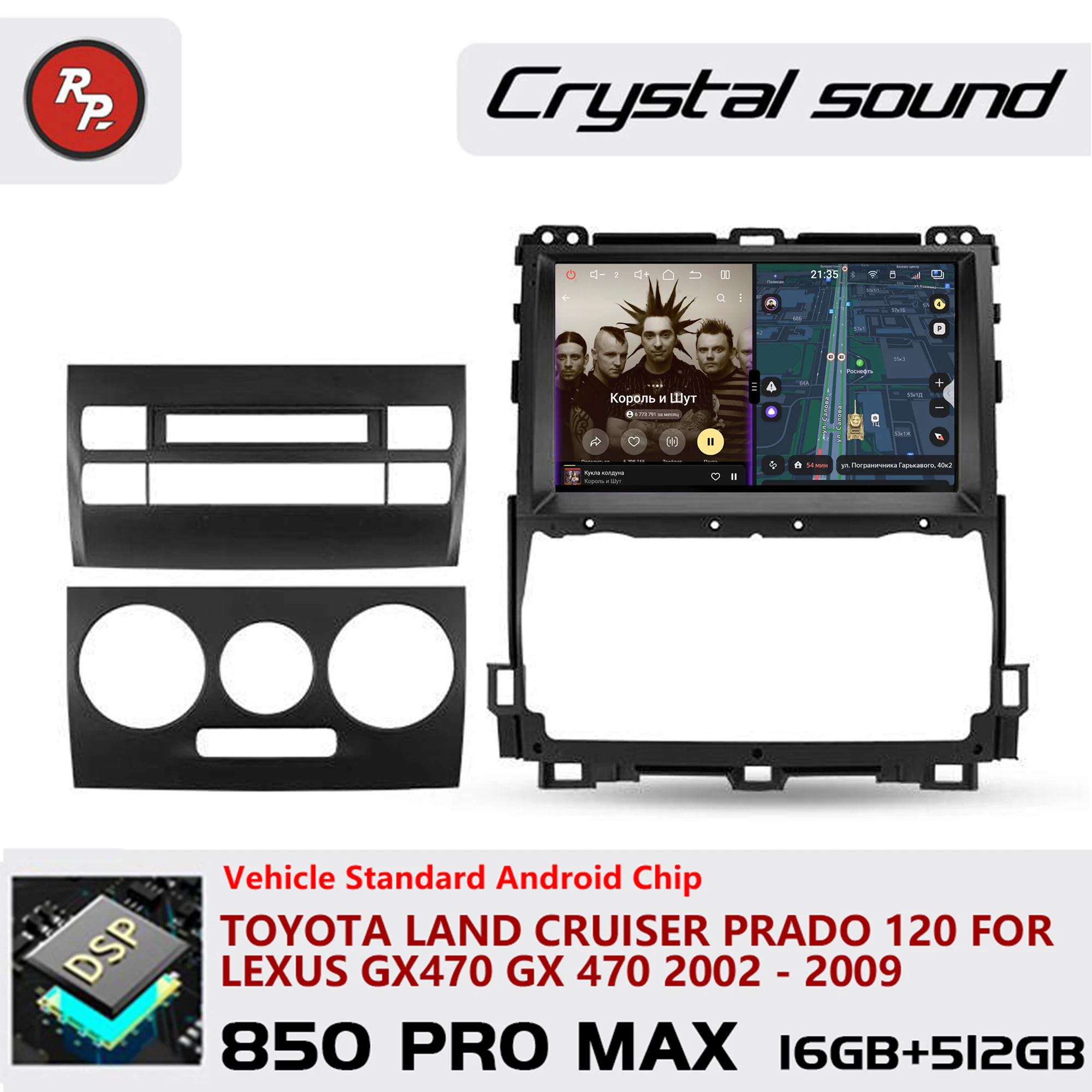 Redpower Crystal Sound 850 Pro Max Android Car Radio Player Screen for Toyota Land Cruiser Prado 120 For Lexus GX470 GX 470 2002