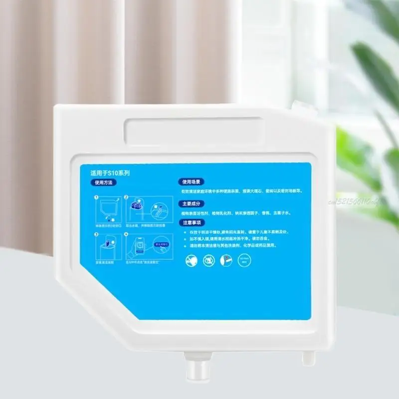 27rb освежающий чистящий раствор для очистки вакуумной очистки запасные детали чистящие средства.