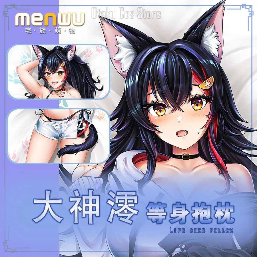 Anime Game Hololive YouTube Ookami Mio Sexy Dakimakura Hing Body Pillow Case Cover Pillowcase Cushion Bedding Xmas Gifts New