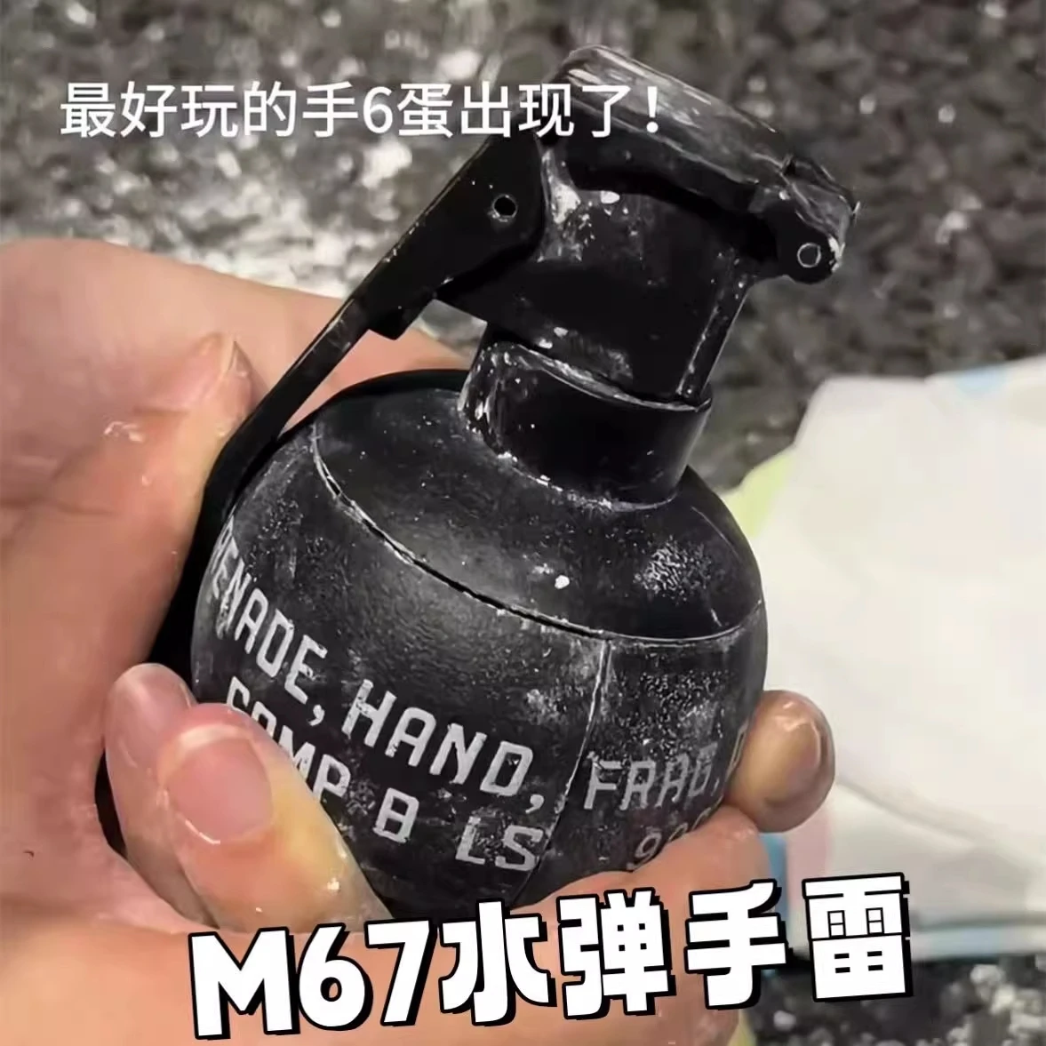M67 Granaat Speelgoed Cosplay Gesimuleerde explosie Accessoires Plastic Decoratie Anime Perifere Model Trekring Militaire M18 Rook