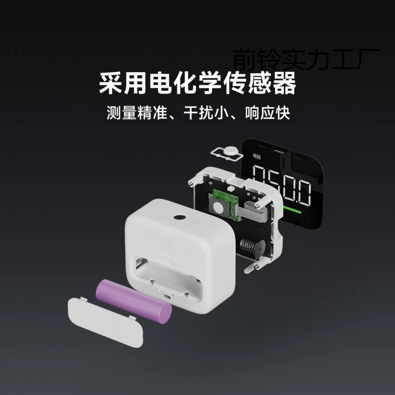 Intelligenter Multifunktionsdetektor für Formaldehydmonitore