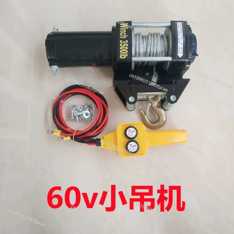 Electric winch 60v car crane 60v winch off-road car traction 60v winch small crane