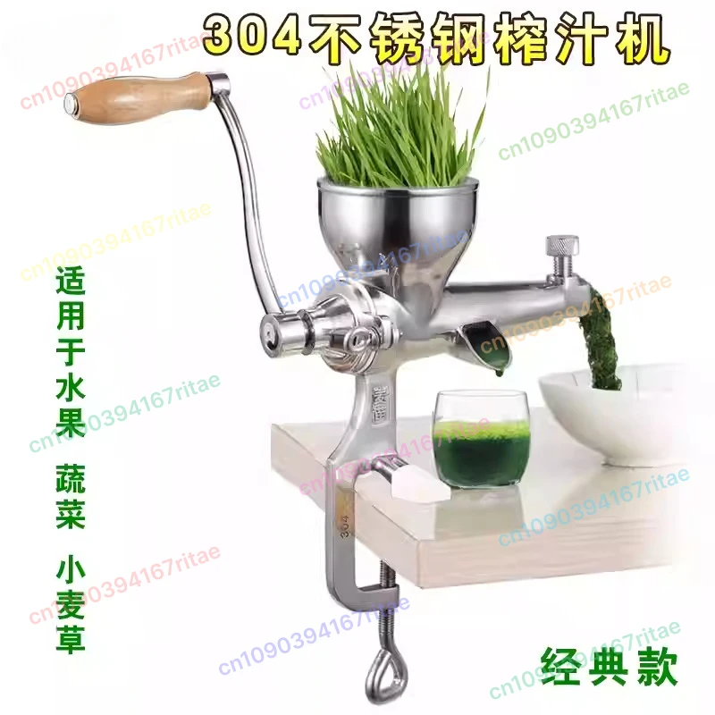 

Home Stainless Steel Manual Wheatgrass Juicer Hand Crank Fruit Vegetable Wheat Sprout Juice Extractor