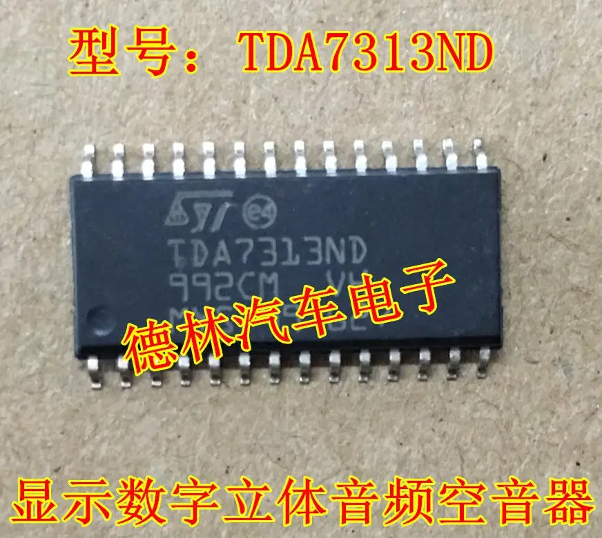 Free shipping  TDA7313 TDA7313ND     10PCS