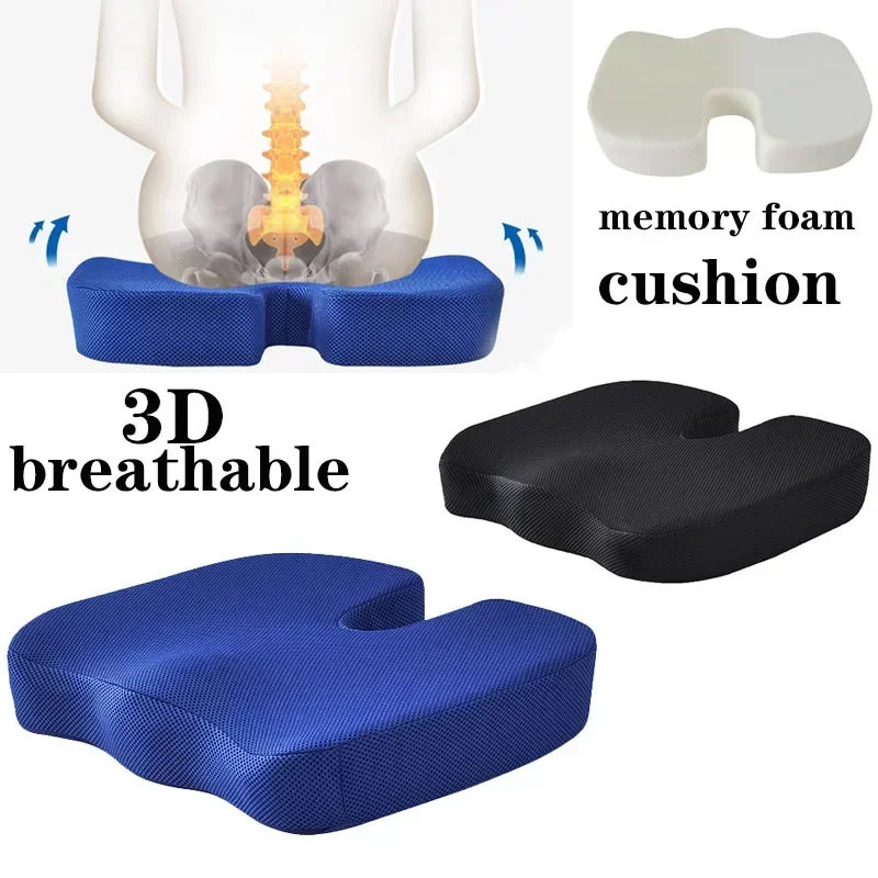 Silla de masaje con asiento en U, cojín de espuma viscoelástica, cojín de masaje para coche, cojín de asiento de rebote lento, cojín para silla de oficina, cóctel ortopédico