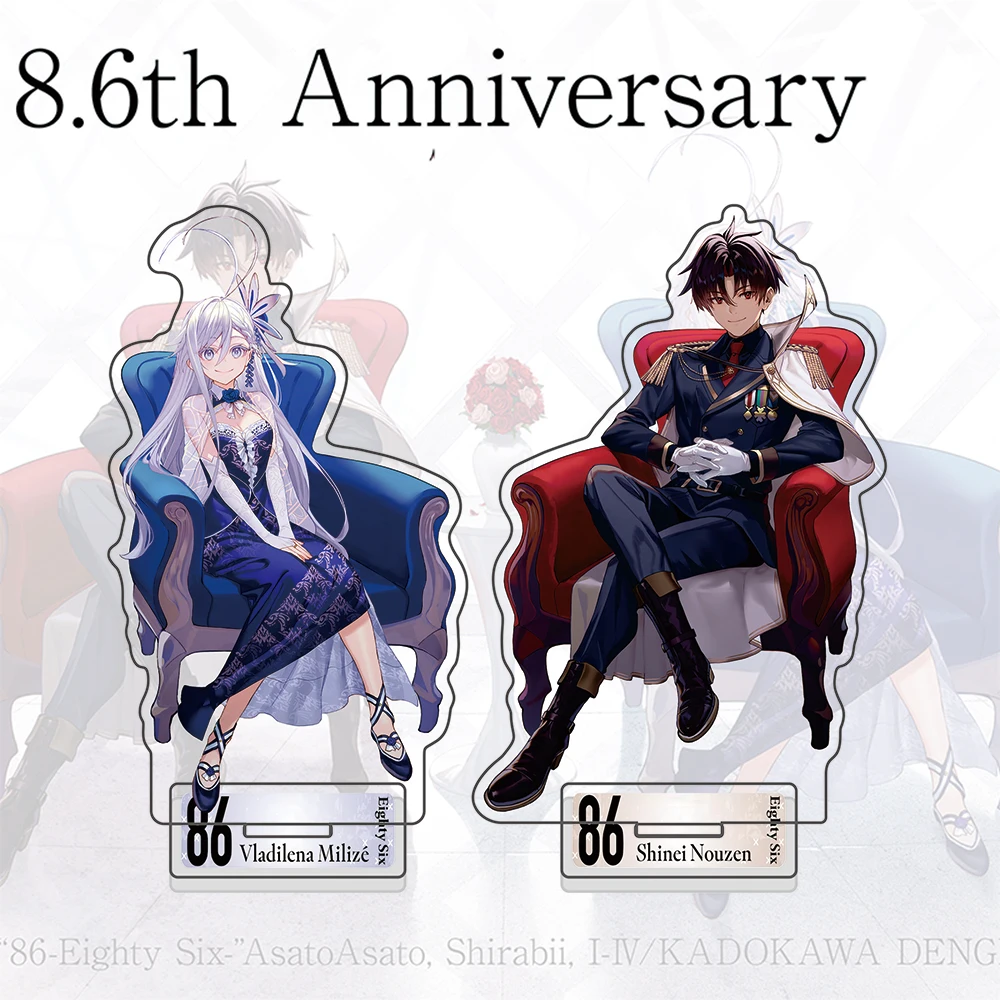 Model Kit Eighty Six - حامل أكريليك 86 للذكرى السادسة والثمانون