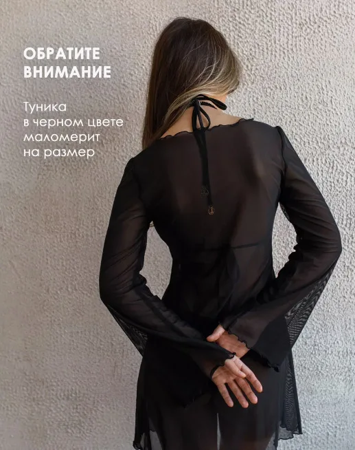 Wildberries 女性水着カバーアッププラヤパレオ女性のビーチ透明ドレスチュニックビーチガウンレースの服メッシュドレス