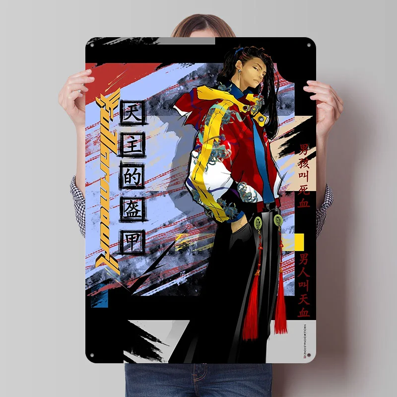 Nathaniel Christopher Metallposter, individuelle Wandkunst, Retro-Vintage-Blechschilder für Männerhöhle, Bar-Zubehör, Dekoration, Gaming