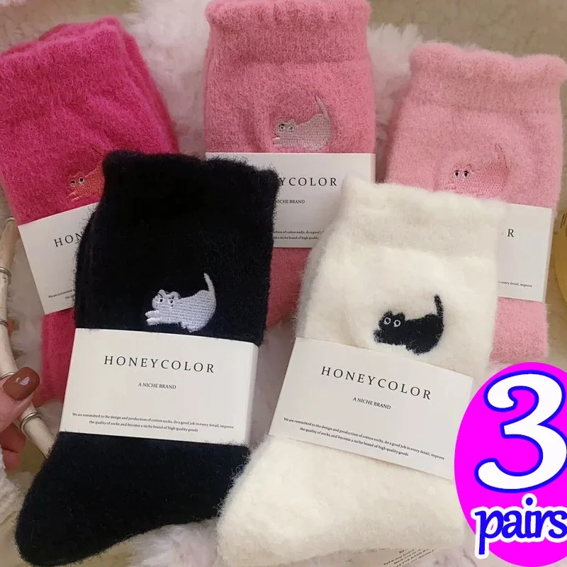 1/3Pairs Premium Feel Cute Cat Cozy Hairy Mink Velvet Socks Autumn Winter Hosiery Thickened Plush Warm Sleep Home Fluffy Socks