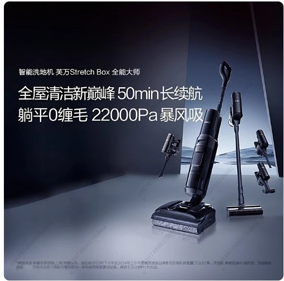 

Washing Machine Lying Flat 0 Wrapping Suction Drag Washing Integrated