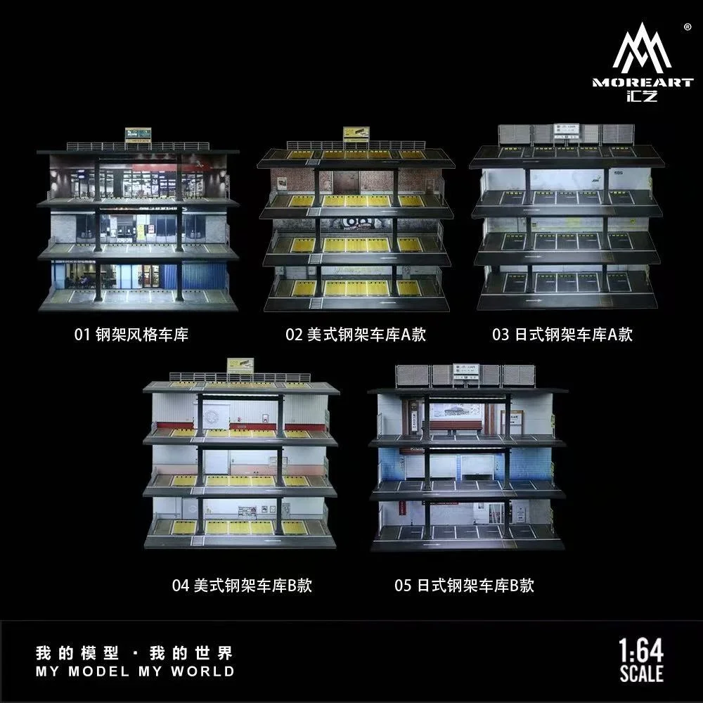 

TimeMicro/MoreArt 1:64 four story steel frame style garage parking lot lighting version assembly scene simulation model